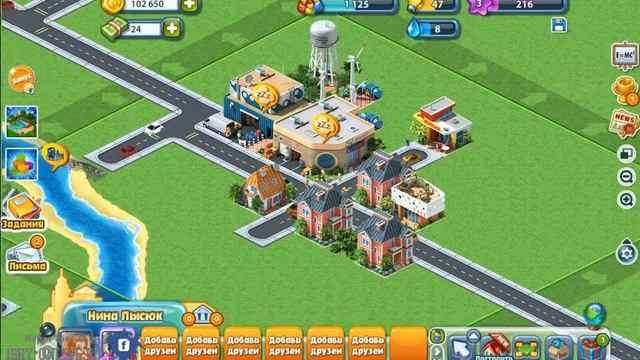 Игра Megapolis в фейсбук смотреть онлайн
