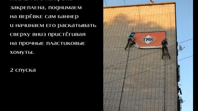 Как быстро просто и безопасно установить баннер. смотреть онлайн