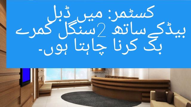 Conversation between Receptionist and Customer|Daily phrases|Hotel dialogue| смотреть онлайн
