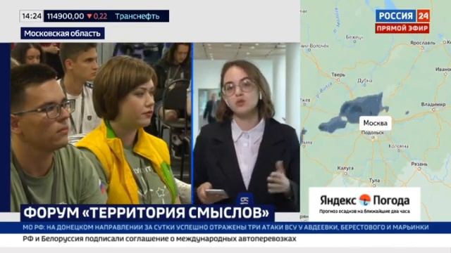 Форум «Территория смыслов» проходит в Мастерской управления «Сенеж» смотреть онлайн