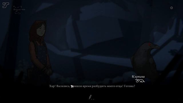 Ворса и еловая печать #25 ➤ Black Book / Черная книга игра смотреть онлайн