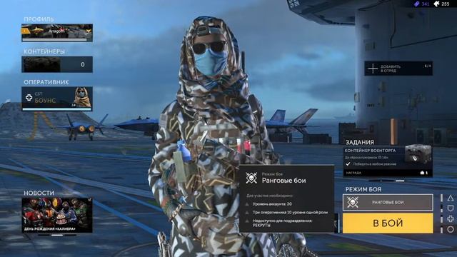 Идём к Алмазу. Калибр.Золото 1. смотреть онлайн