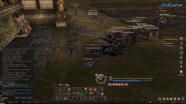 {L2E} Новая невероятная временная зона 85 (1-е прохождение)