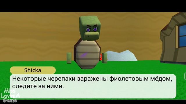 Приключение Супер Беар Адвенчер Первая часть! Прохождение игры Super Bear Adventure! смотреть онлайн