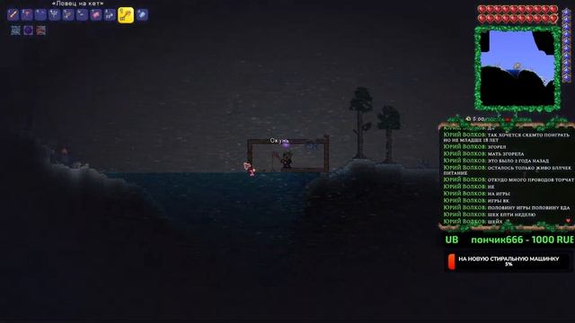 #1 Ночная рыбалка - Terraria смотреть онлайн