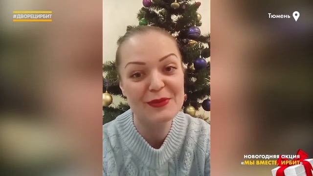 Акция «Мы вместе» - Елена Кошелева (Тюмень) смотреть онлайн