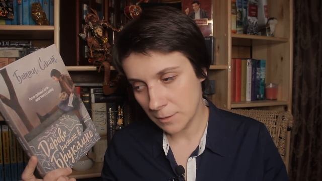 ПРОЧИТАННОЕ ? 4 ОТЛИЧНЫЕ КНИГИ! смотреть онлайн