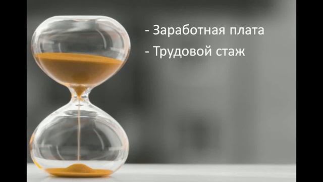 Важные качества. Терпение. Урок 3. смотреть онлайн