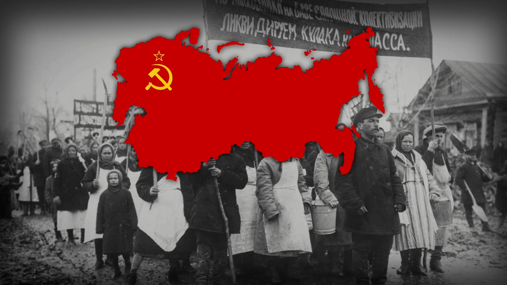 Песня единого фронта - Einheitsfrontlied in Russian. смотреть онлайн