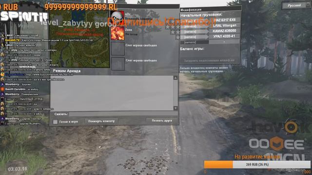 Spintires карта забытый город смотреть онлайн
