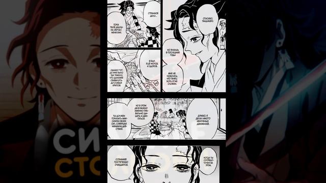 СИЛА Танджуро Камадо - Отец Танджиро из Клинок Рассекающий Демонов смотреть онлайн