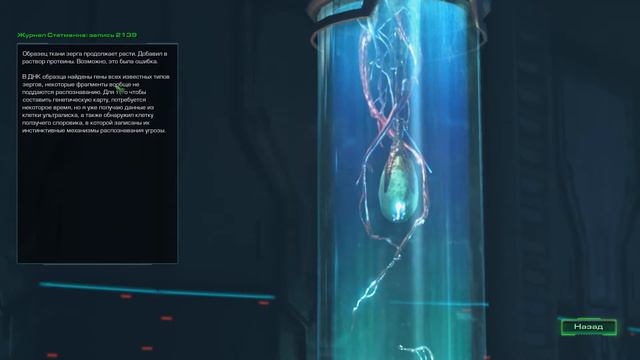 StarCraft II: Wings of Liberty (Боец). Серия 4. Два по цене одного смотреть онлайн