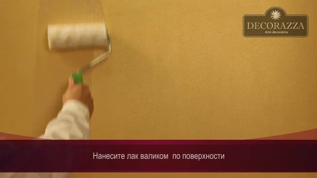 Каркилюр Эффект трещин смотреть онлайн