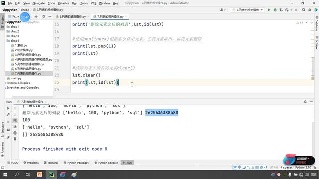 MSB全网最新python3.10全实战课程-- 60 78 4 6列表元素的新增 删除 修改操作 高清 1080P смотреть онлайн