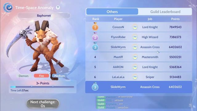Ragnarok Origin Soul Breaker AssX วันนี้ลองลงกิลลีกสนามรองบ้าง