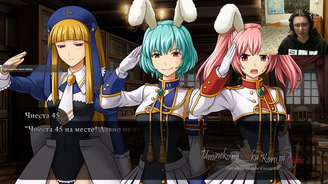 #122 НУ ЧТО, НОКС?. Umineko no Naku Koro ni - прохождение на русском смотреть онлайн