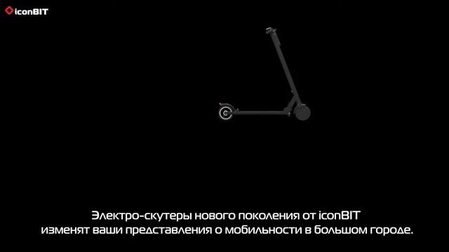 iconBIT S65 RUS смотреть онлайн