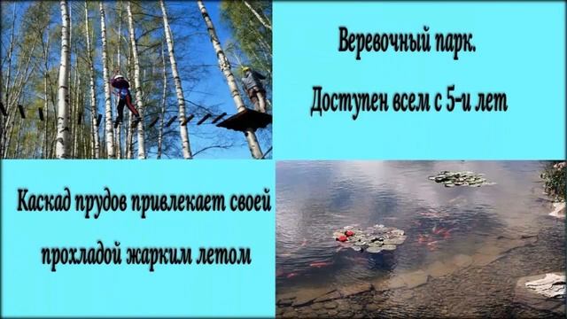 Где отдохнуть с детьми в России. Недорогой отдых с детьми в России. Часть 1. смотреть онлайн