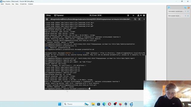 Операционные системы. Презентация по лабораторной работе №14 смотреть онлайн