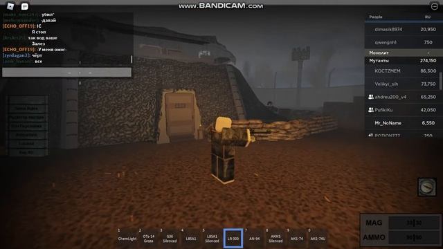 Roblox Whispers Of the Zone №3 Повелители смерти. смотреть онлайн