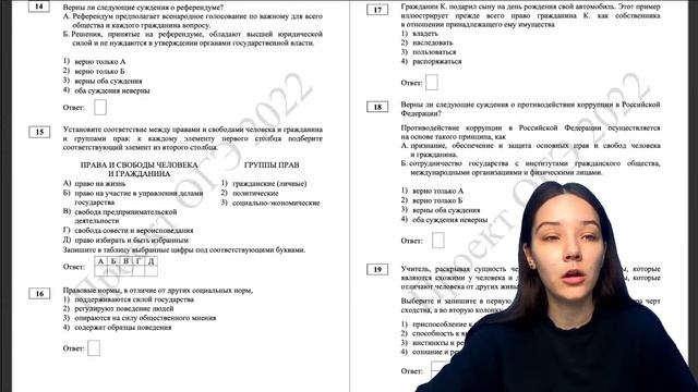 С чего начать изучать общество | PARTA ОГЭ 2022 смотреть онлайн