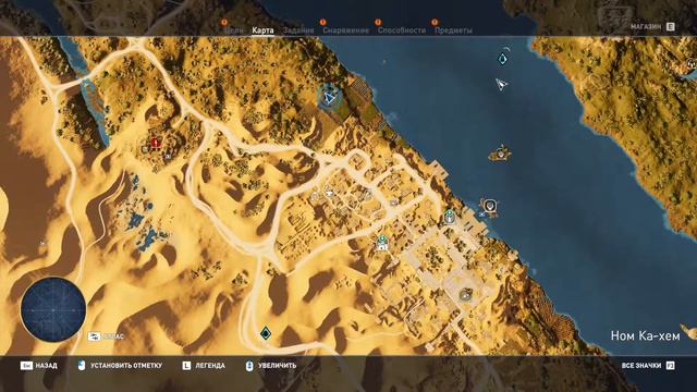 Assassins creed origins загадка папируса Тупик. смотреть онлайн