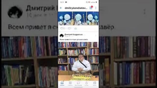 это мой телефон 2.2 новое видео смотреть онлайн