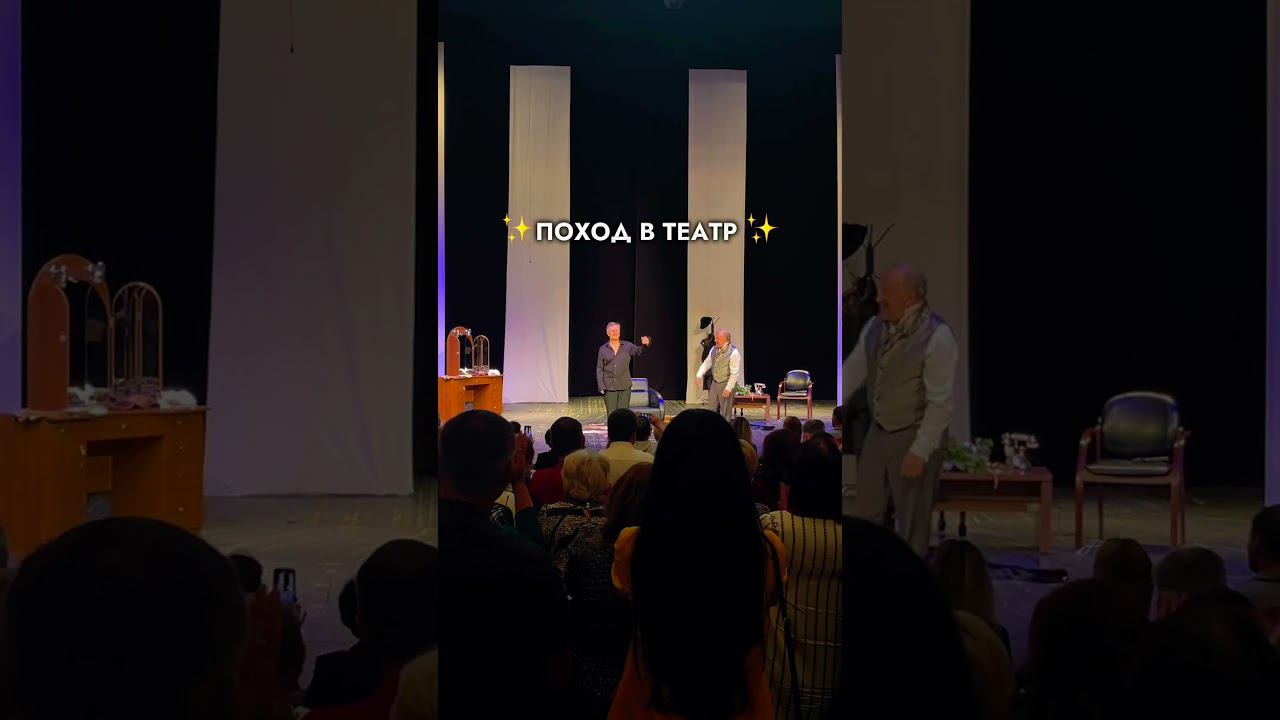 Где купить билеты без наценок? В компании «Театральный Фестиваль» #спекталь #билеты #театр #юмор смотреть онлайн