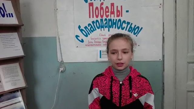 Страна читающая — Дарья Гусева читает стихотворение "День Победы" В. Нестеренко смотреть онлайн