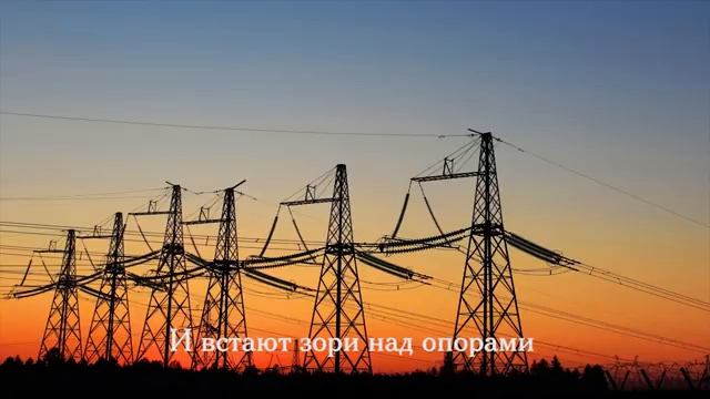 Александра Пахмутова / Николай Добронравов / Юрий Пузырев | ЛЭП-500 (1960) смотреть онлайн