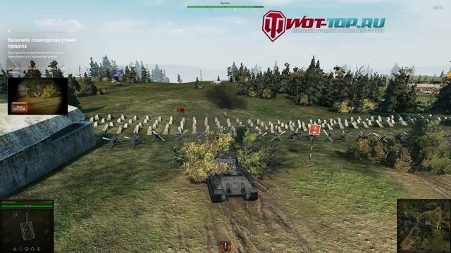 Прицел Вспышки World Of Tanks