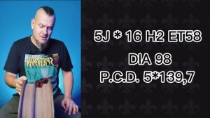 Как подобрать диски на авто. Маркировка дисков.Литые. Кованые.Штампованные. Нива 2121 .Реставрация