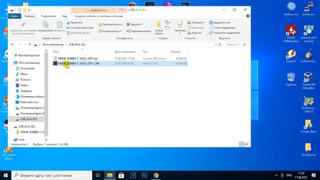 Как обновить биос | Как обновить BIOS на материнской плате Asus смотреть онлайн