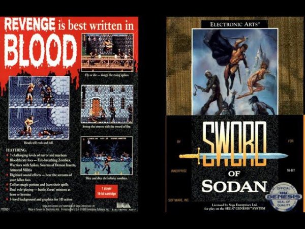 Sword of sodan (sega) - complete (пройден)