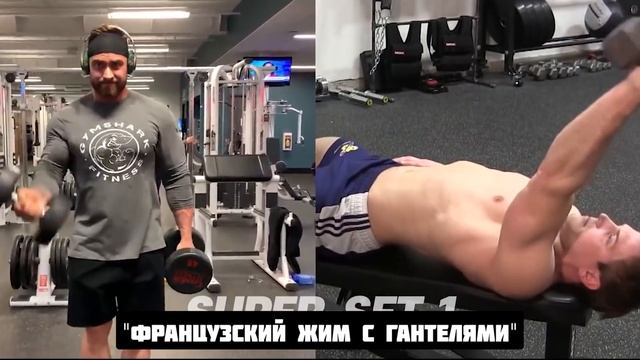 Самый быстрый способ нарастить мышцы рук! (суперсеты, рутина Арнольда) смотреть онлайн