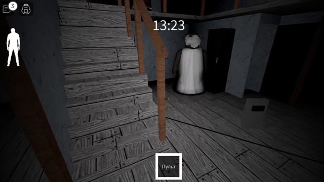 Старая бабка в Роблокс смотреть онлайн