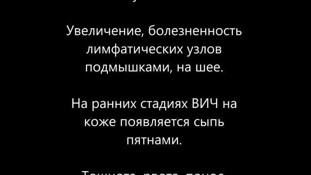 Тайные миссии
