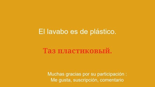 Explora El Ruso Con Objetos Cotidianos: La Flor, La Escoba, La Esponja Y Más