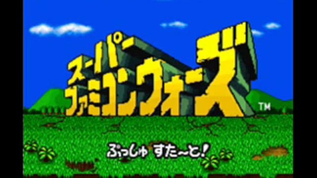 Super Famicom Wars Music - BGM 1 смотреть онлайн