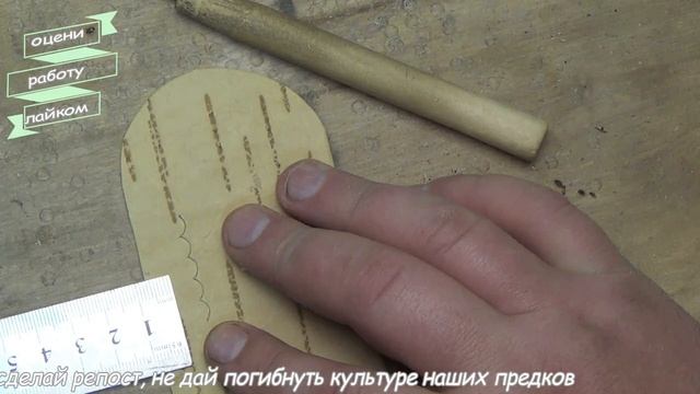 Украшения из бересты.Берестяная заколка. смотреть онлайн
