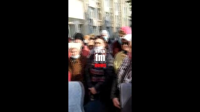 Керчь. Администрация. Пенсионеры с блошиного рынка кричат "позор" смотреть онлайн