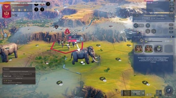 ?⭐HUMANKIND: С ЧЕГО НАЧАТЬ