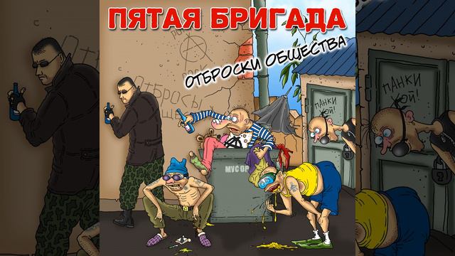 Галимый адидас (Акустика) смотреть онлайн