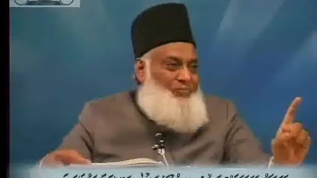 (5/6) Dars.13 - Bayan ul Quran (Dr. Israr Ahmed) смотреть онлайн