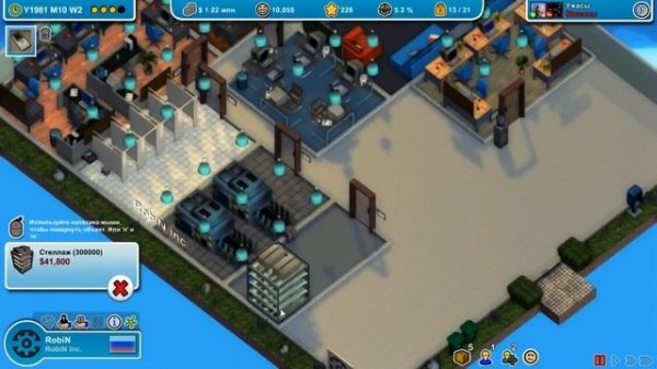Mad Games Tycoon ≡ Больше игра - больше проблем... /9/