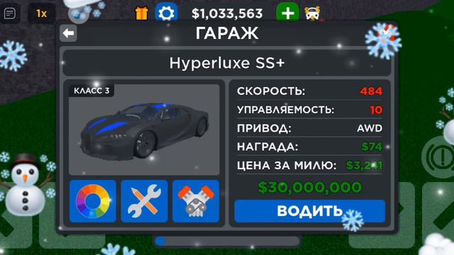 обзор на буггати 300+ за 30 миллионов ** цель номер 1 выполнено**🤔🤔😀😀😀🤯🤯🤯🤯🥳🥳🥳🥳❤️👍 смотреть онлайн