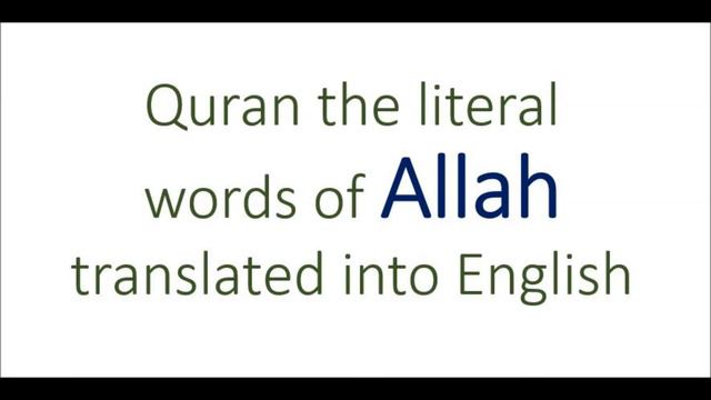 04 of 10- Quran english only- Surah 9-12 - read by Ibrahim Walk -Saheeh International Translation смотреть онлайн