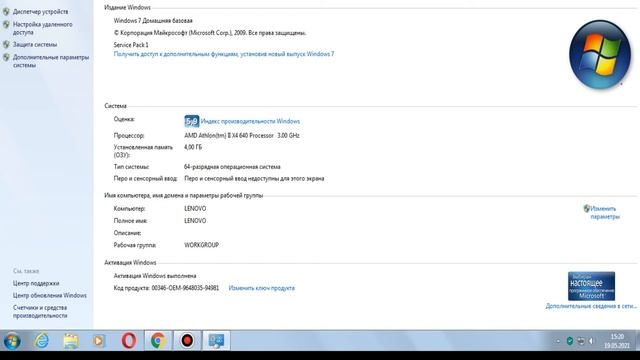 ЗАПУСК CROSSFIRE НА СТАРЫХ ВЕРСИЯХ WINDOWS НЕ БУДЕТ смотреть онлайн