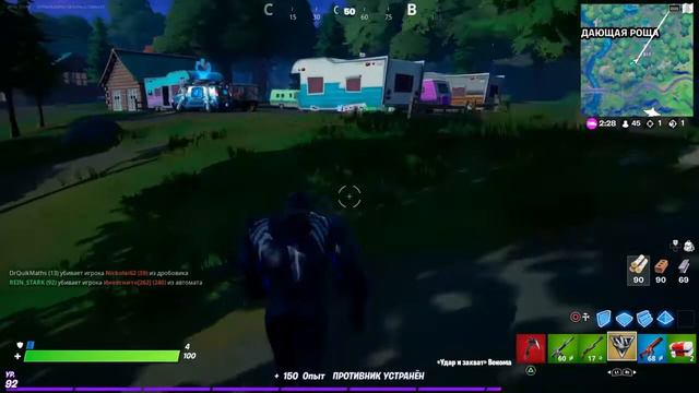 Fortnite гемплей за ВЕНОМА смотреть онлайн