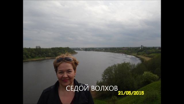 ТАЙНЫ СТАРОЙ ЛАДОГИ. смотреть онлайн